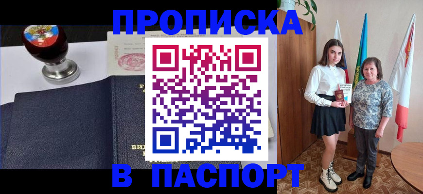 форма 3 в Шимановске